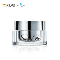 美丽加芬蜗牛美肌隔离素颜霜50g