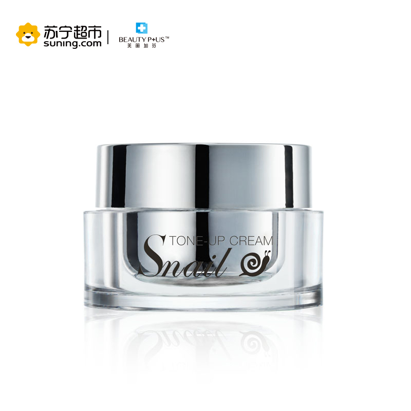 美丽加芬蜗牛美肌隔离素颜霜50g