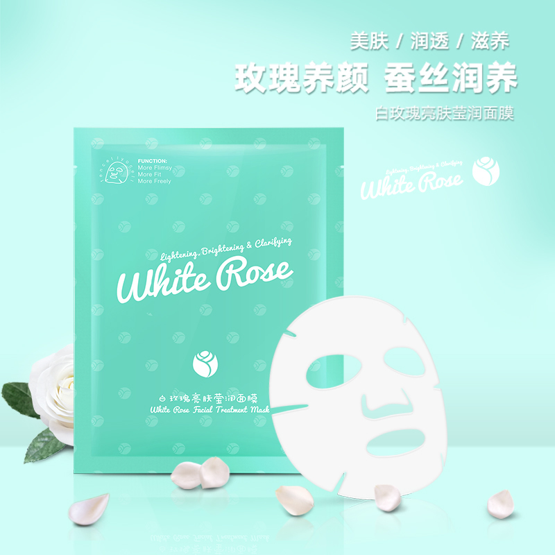 美丽加芬白玫瑰亮肤莹润面膜26g*10片