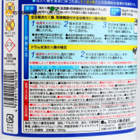美净荣洗衣机内槽专用清洁剂550g