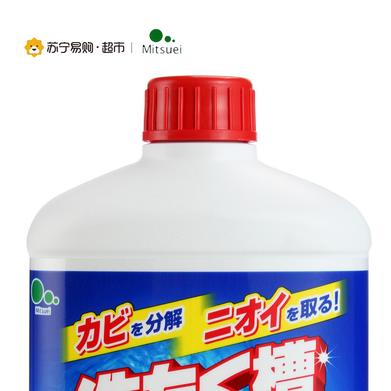 美净荣洗衣机内槽专用清洁剂550g