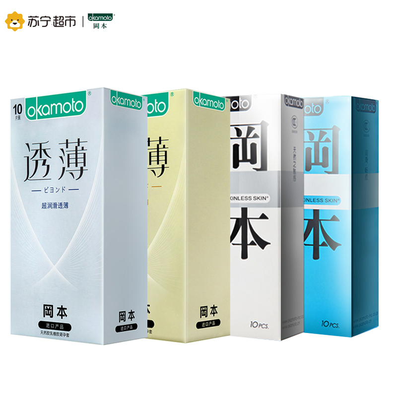 [苏宁超市]岡本(okamoto)日本进口岡本安全避孕套SKIN经典系列+新透薄组合40片装