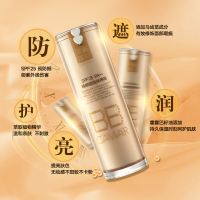 美丽加芬臻颜遮瑕保养霜30g