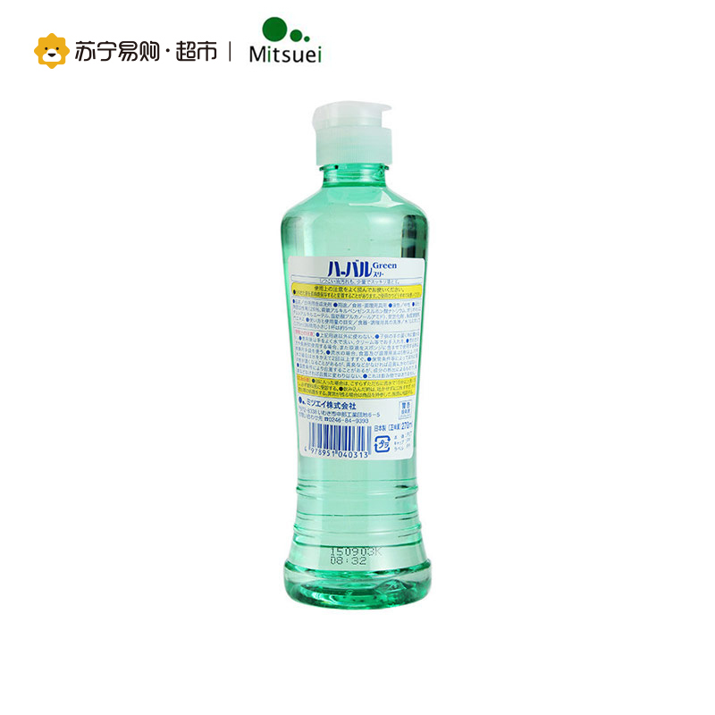 美净荣浓缩型柠檬味去油洗洁精270ml