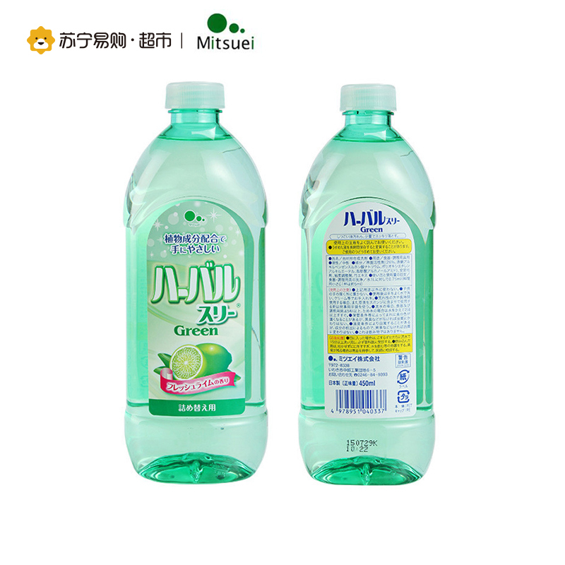 美净荣浓缩型柠檬味去油洗洁精(替换装)450ml