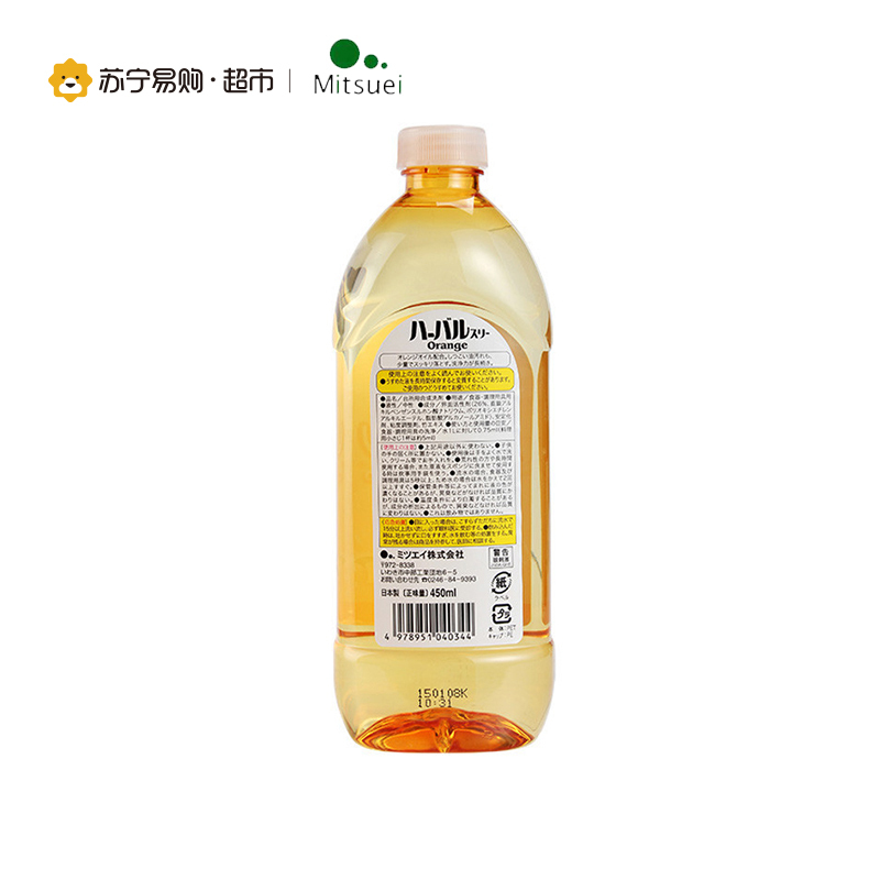 美净荣浓缩型香橙味去油洗洁精(替换装)450ml