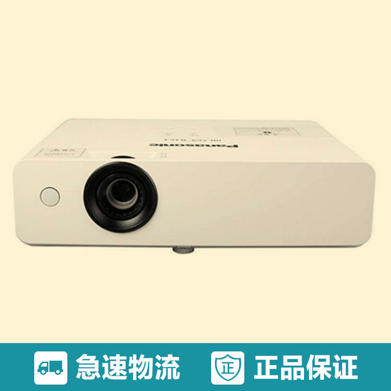 松下(Panasonic)PT-X303C投影仪商务 办公 会议室 3100流明