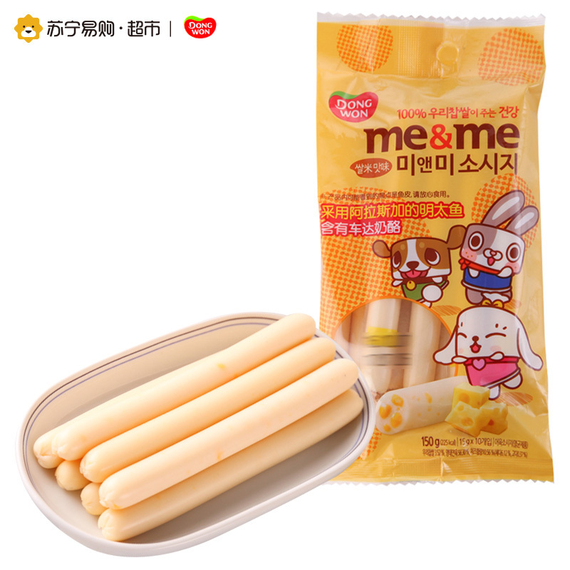 东远糯米奶酪鱼肠150g进口休闲零食 韩国进口鱼肠 优质糯米制作 美味有营养 宝宝喜爱的零食