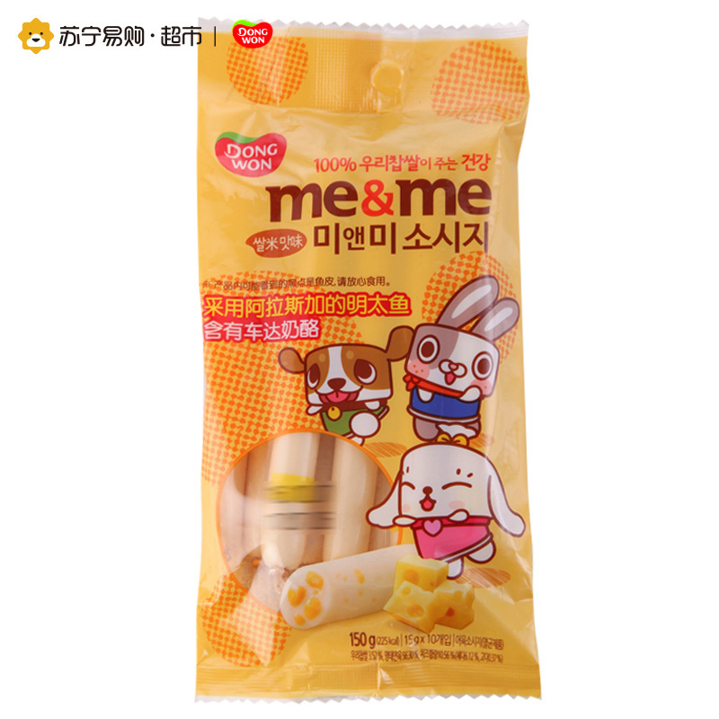 东远糯米奶酪鱼肠150g进口休闲零食 韩国进口鱼肠 优质糯米制作 美味有营养 宝宝喜爱的零食