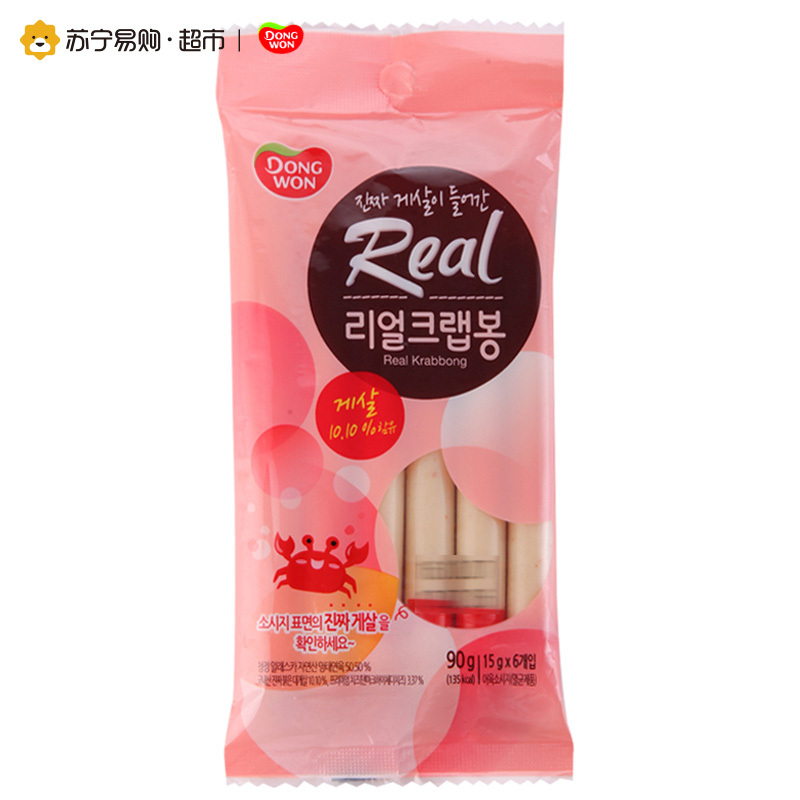 东远蟹肉鱼肠 90g(15g*6) 进口休闲零食 韩国进口鱼肠 优质蟹肉鱼肠 美味有营养宝宝喜爱的零食