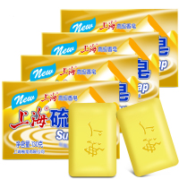 上海高级香皂 上海硫磺皂130克 祛痘除螨 抑菌皂