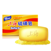 上海香皂硫磺皂125g祛脂止痒爽洁滋润清爽除螨