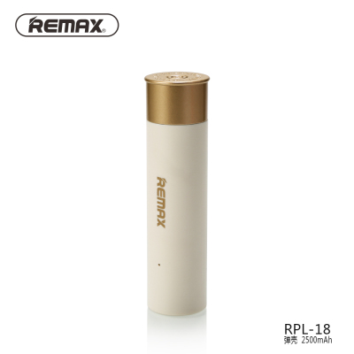 REMAX 弹壳 RPL-18 移动电源2500mAh(白色)