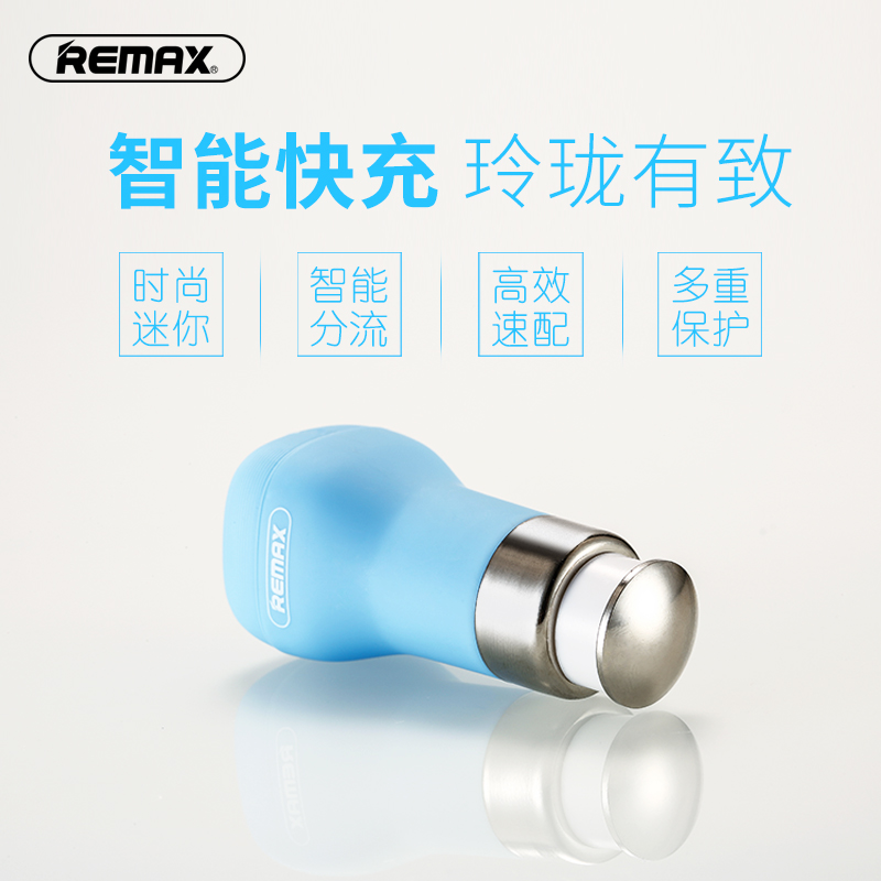 REMAX 弗林克 RCC207 车充 双USB2.4A 白色/White