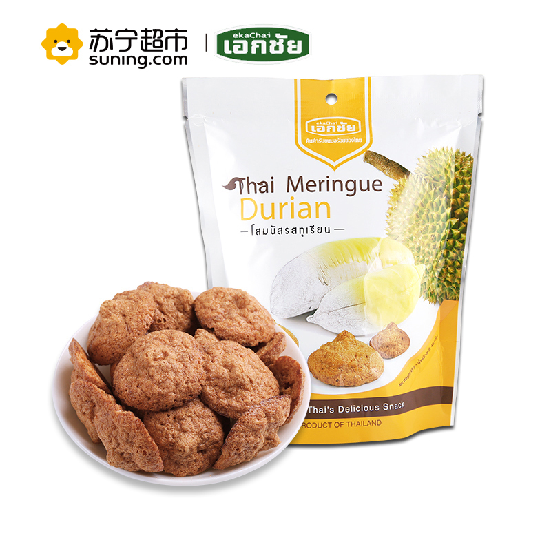 爱家榴莲酥45g袋装饼干糕点水果蛋白小吃进口零食 泰国进口