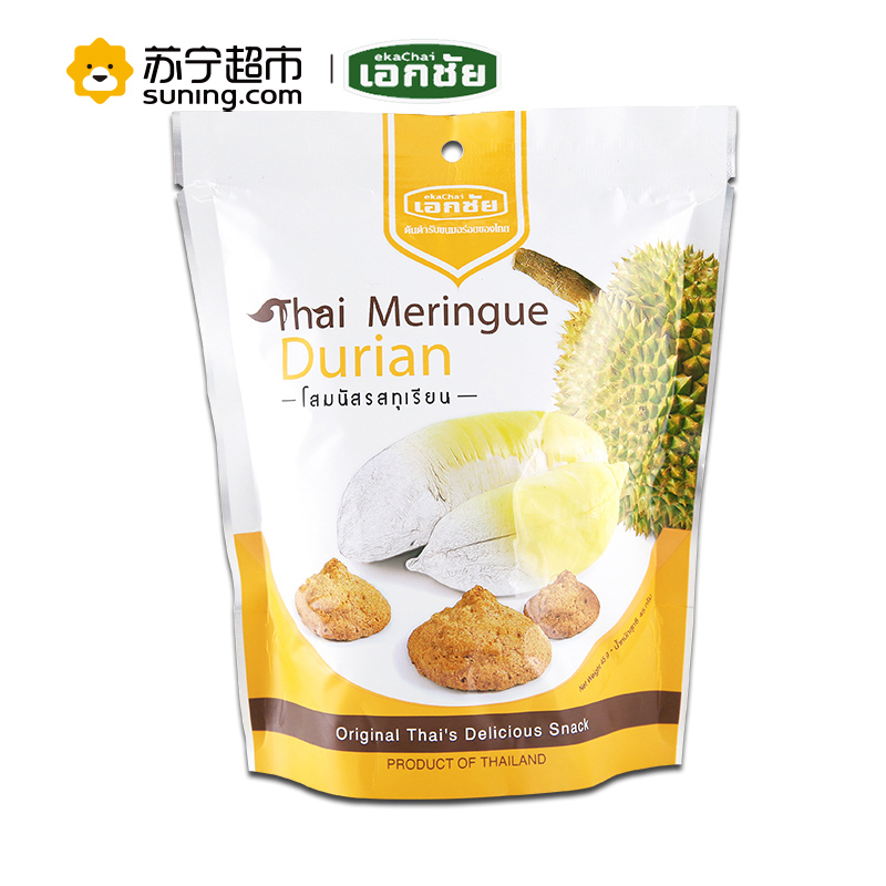 爱家榴莲酥45g袋装饼干糕点水果蛋白小吃进口零食 泰国进口