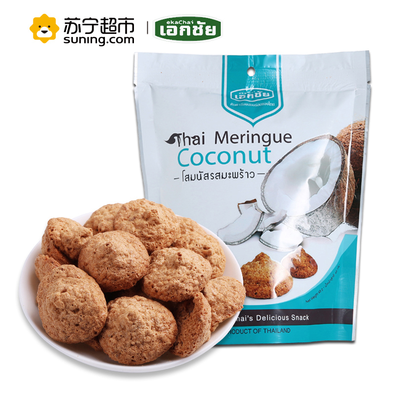 爱家椰子酥45g袋装饼干糕点小吃水果蛋白进口零食 泰国进口
