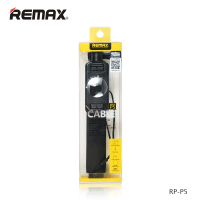 REMAX 铝管线控自拍杆 RP-P5 (金色)