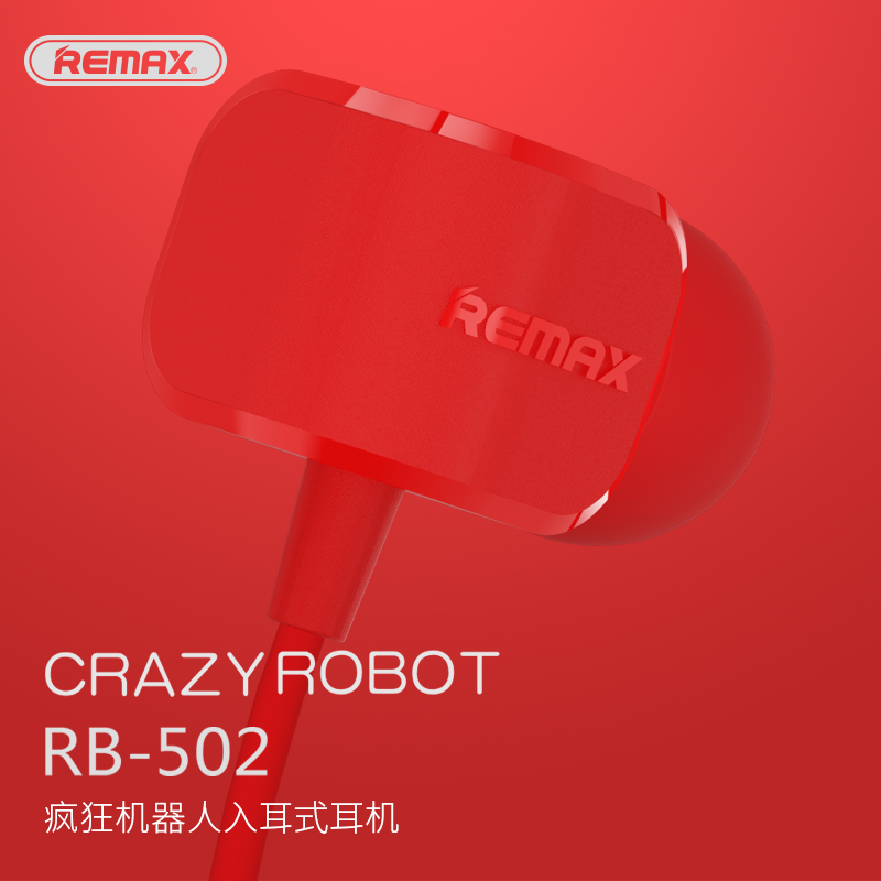 REMAX 疯狂机器人入耳式耳机RM-502 黑色/Black