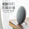 睿量(REMAX) M9桌面布艺蓝牙音箱/多彩便携立体声音箱 白色