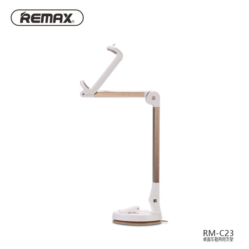REMAX 桌面车载两用支架 RM-C23（白金/White+Gold）
