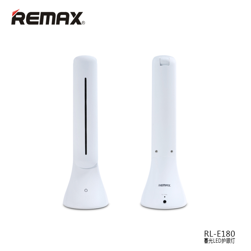 REMAX 暮光 RL-E180 LED折叠台灯