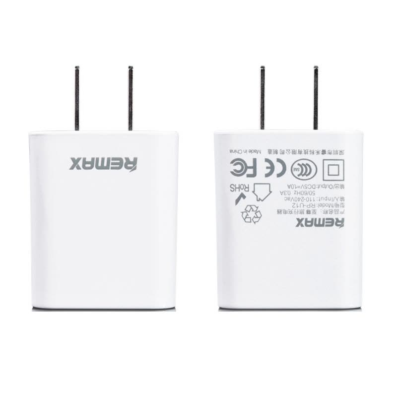 Remax 手机充电器 苹果8/iphone7/6s充电线通用线充套装iphone8数据线 白色图片