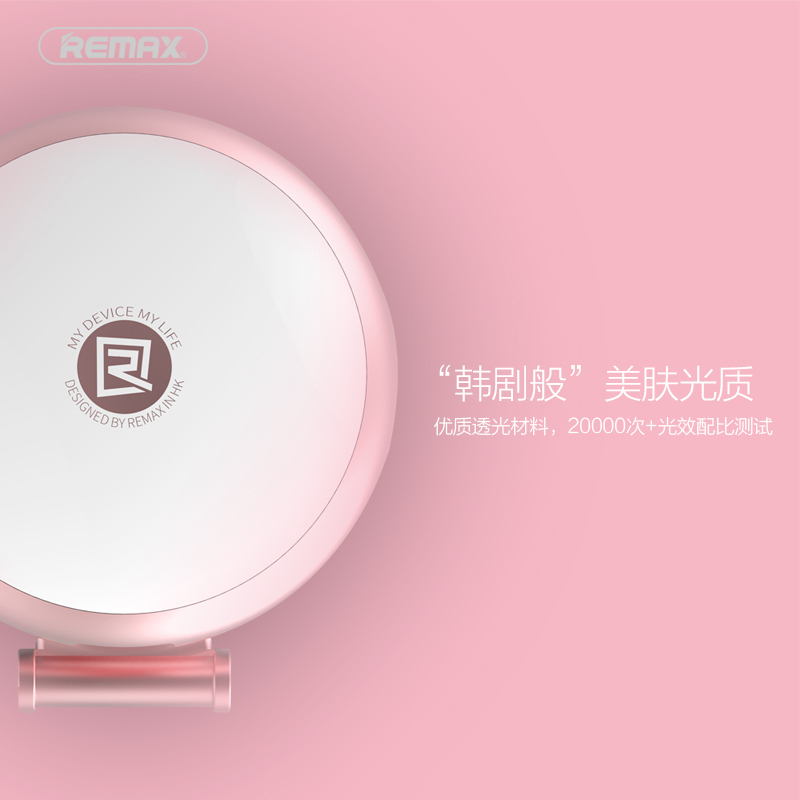 REMAX 沐光系列 补光短夹子 黑色/Black