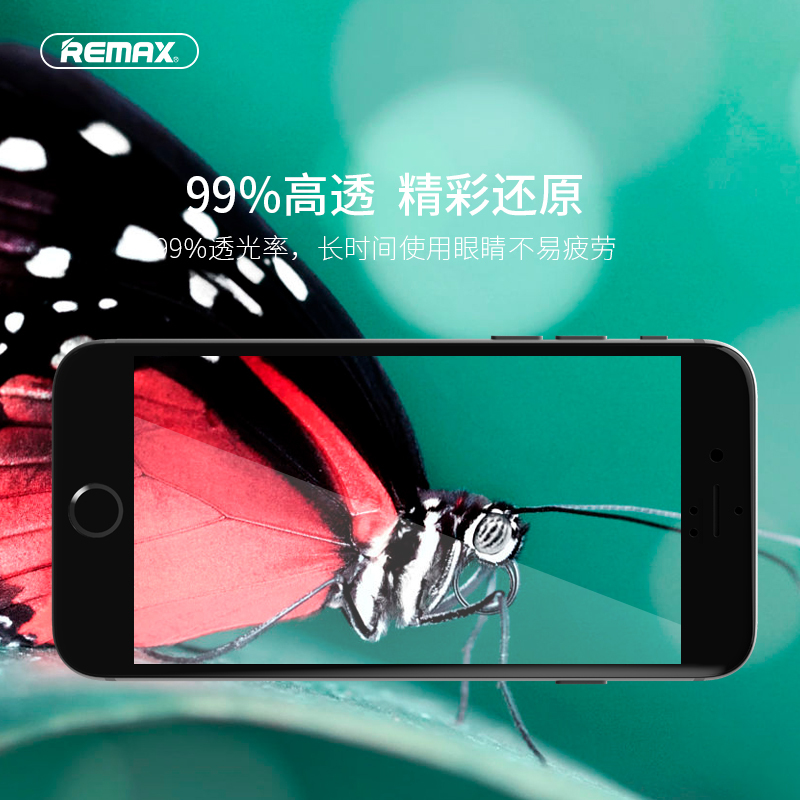 REMAX 华为nova钢化玻璃膜