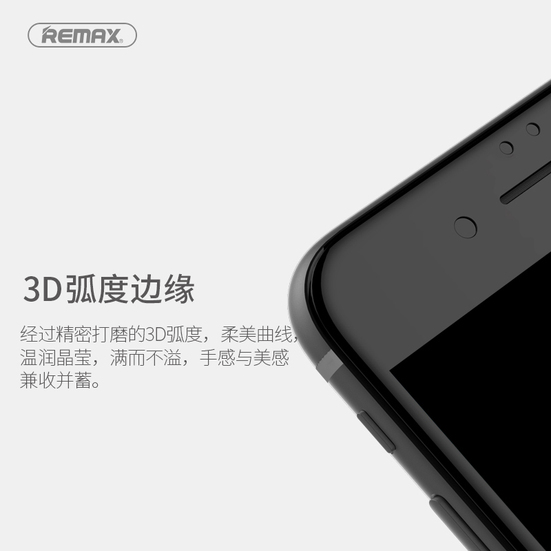 REMAX 华为nova钢化玻璃膜