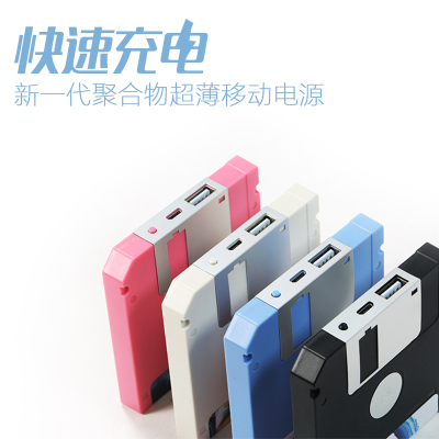 REMAX 软盘移动电源5000mAh RPP-17(白色)