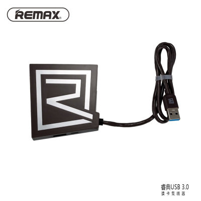 REMAX 睿典 RU-U7 3.0 3USB 读卡 HUB 集线器 锖色/Black