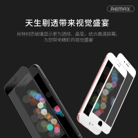 REMAX 三星C9pro钢化玻璃膜