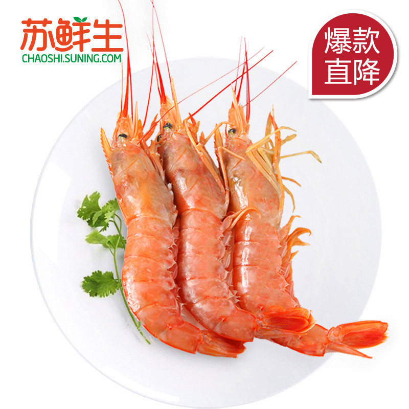 [苏鲜生]蓝雪船冻阿根廷进口红虾(L1)2kg