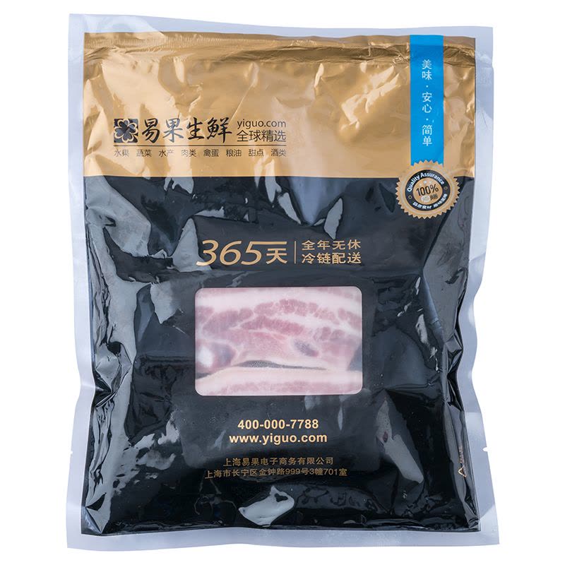 [苏鲜生]丹麦皇冠天然谷饲五花肉(带皮带骨)400g图片