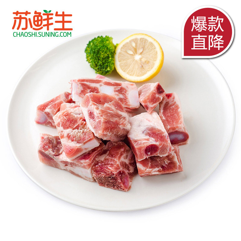 [苏鲜生]丹麦进口皇冠天然谷饲猪肋排200g 猪肉