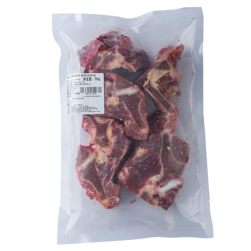 [苏鲜生]澳洲谷饲牛脊骨肉骨段 700g煲汤食材 牛骨牛肉类