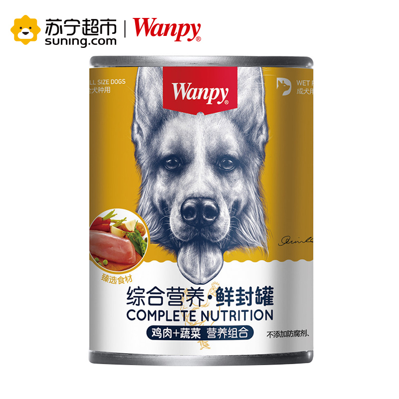 【苏宁超市】顽皮Wanpy 宠物 犬用鸡肉+蔬菜罐头375g 狗湿粮泰迪金毛宠物挑嘴