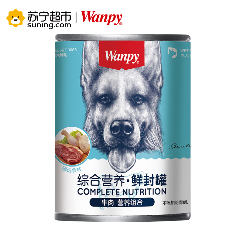 【苏宁超市】顽皮Wanpy 宠物 犬用牛肉罐头375g 狗湿粮泰迪金毛宠物挑嘴