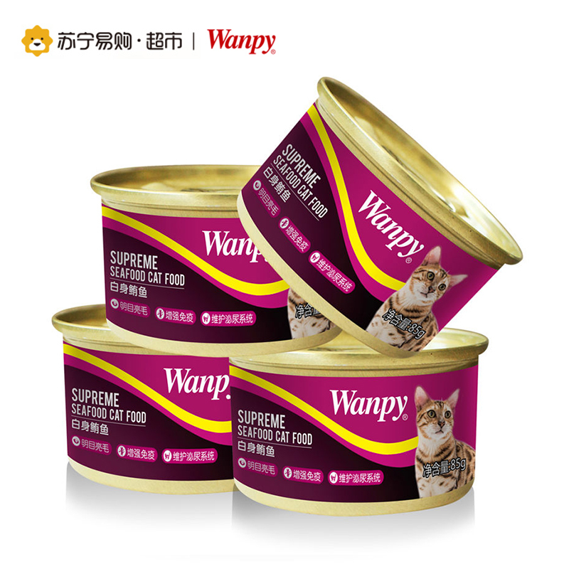 [苏宁超市]顽皮(Wanpy)猫罐头 宠物食品罐头猫粮猫湿粮猫罐头 白身鲔鱼猫罐头85g*5 猫粮零食