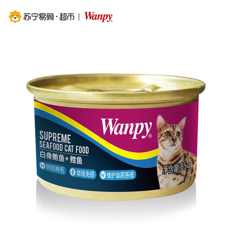 [苏宁超市]顽皮(Wanpy)猫罐头 宠物食品罐头猫粮猫湿粮猫罐头 白身鲔鱼+鳕鱼猫罐头85g*5 猫零食猫粮图片