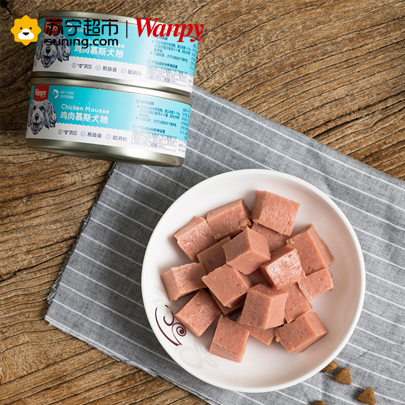 [苏宁超市]顽皮Wanpy宠物 犬用鸡肉慕斯罐头95g 贵宾金毛成犬幼犬宠物狗零食湿粮