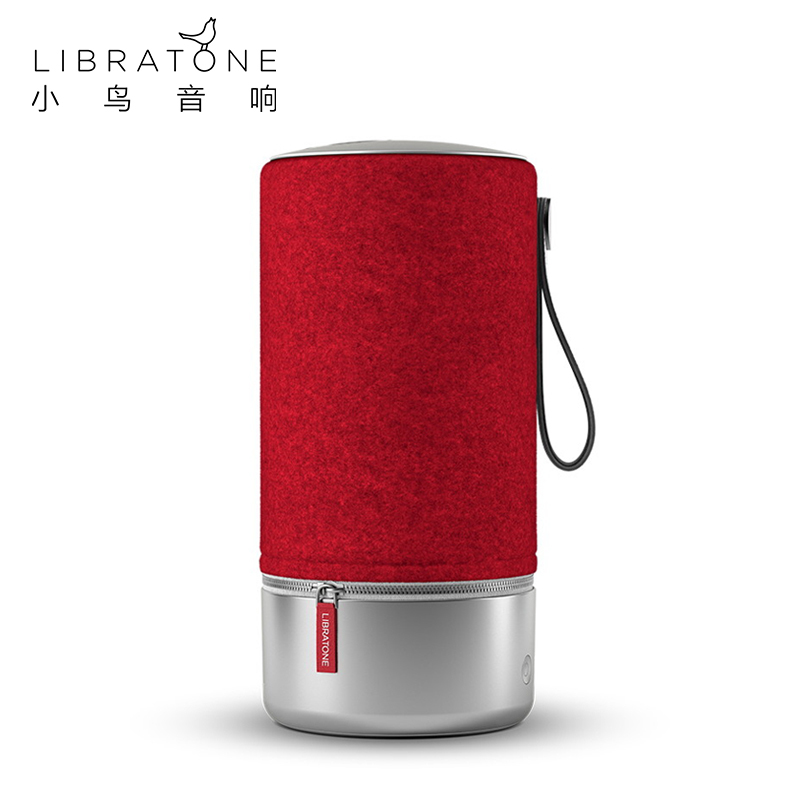 Libratone(小鸟音响)Zipp金属版 无线音箱/智能音响/蓝牙WIFI音箱/家用移动音响 莓红色