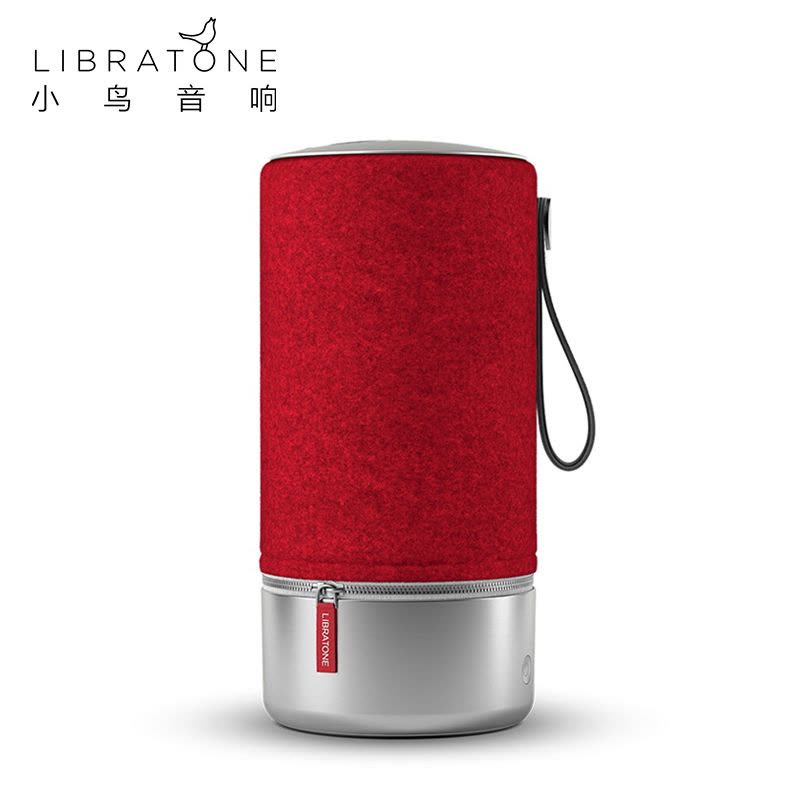Libratone(小鸟音响)Zipp金属版 无线音箱/智能音响/蓝牙WIFI音箱/家用移动音响 莓红色图片