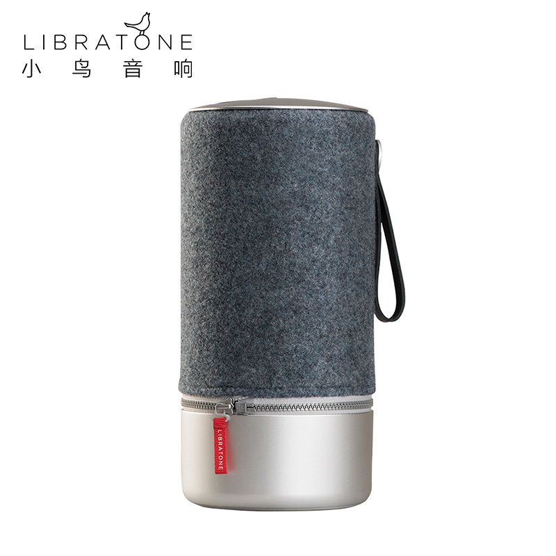 Libratone(小鸟音响)Zipp金属版 无线音箱/智能音响/蓝牙WIFI音箱/家用移动音响 钢青色