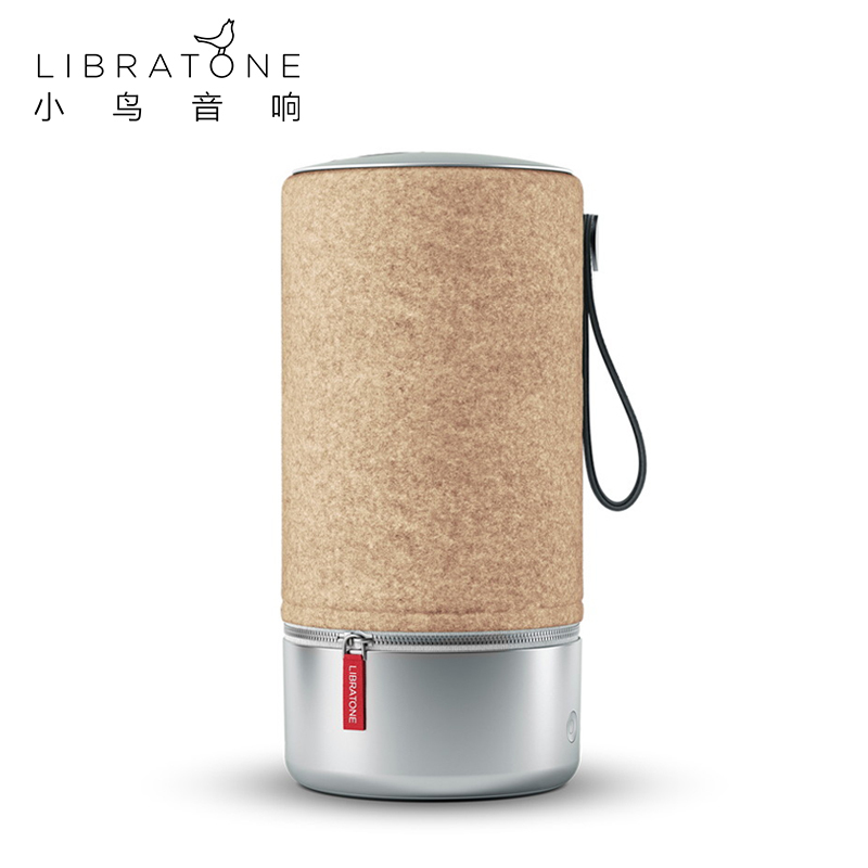 LIBRATONE ZIPP COPENHAGEN 美品-