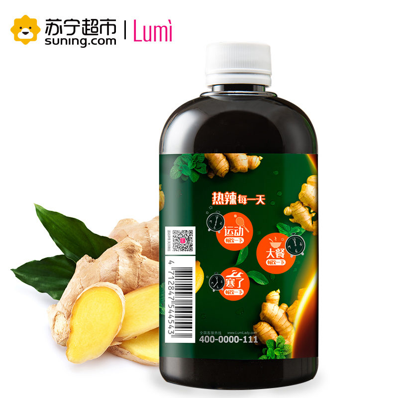 [苏宁超市]Lumi复合姜发酵蔬果饮料500ml 生姜酵素原液 纤燃饮