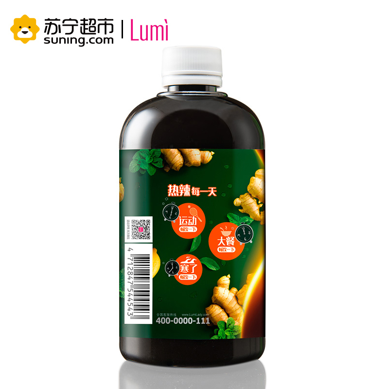 [苏宁超市]Lumi复合姜发酵蔬果饮料500ml 生姜酵素原液 纤燃饮