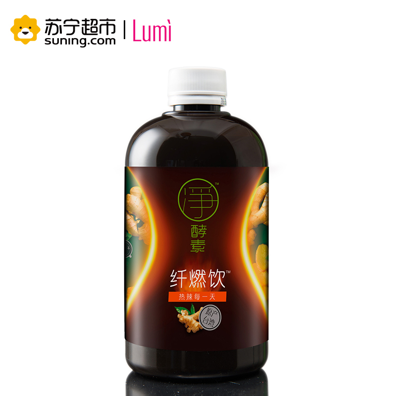 [苏宁超市]Lumi复合姜发酵蔬果饮料500ml 生姜酵素原液 纤燃饮