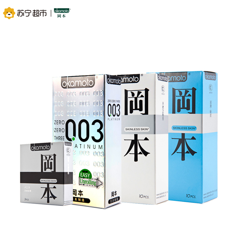 【苏宁超市】岡本(okamoto)日本进口岡本安全避孕套SKIN深海超润滑、清新纯、香草质感+003白金超薄组合29片装